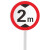 工孚 国标通用圆形铝板 施工路段警示标牌 50x50cm禁止掉头 单位：个