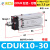 气动CDUK/MK-6/10/16/20/25/32-10/20/25 杆不旋转 自由气缸 CDUK10-30