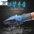 多给力（WonderGrip）WG-318 全浸防水型作业手套防油加绒保暖 XL#12双定做