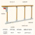 美瑞德（meiruide）免打孔床围栏老年人床边护栏不锈钢病人防坠可折叠护手4挡护栏 