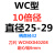 加长U钻快速钻暴力钻带定心6倍径 8倍径10倍径 深孔钻U钻定心钻头 直径25-29 WC10D 备注需要的直径