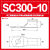 SC300-12-14-16-20铜接线端子窥口铜鼻子接头铜线耳压线鼻300平方 SC300-10
