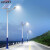 松润 太阳能路灯带杆全套新农村户外市政亮化工程LED照明灯 4米40W 可定制 IP65 SOR-B111