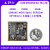 野火 MIMXRT1052 S2 邮票孔核心板  Cortex-M7  工业级 528M主频 1-200个