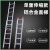 铝合金伸缩直梯子工程户外单梯折叠抽拉爬梯室外升降8米楼梯 3mm厚8米伸缩直梯(可伸到7.3米