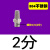 气动元件电磁阀消音器铜不锈钢消声器L010004排气可调 304不锈钢型2分(1/4)