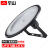 举山 SL97P LED工矿灯 100W 白光 支架款 1个 黑色 天棚灯UFO小区园林美化户外灯