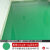 环氧树脂地坪漆白色艺术透明灰色绿色黄色油性室外户外水泥地面漆 耐磨型 果绿(16kg漆+4kg固化剂) 18L以上