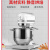 乔立 ST10商用鲜奶油打发机10L大容量冰桶冷媒桶打蛋器台式电动搅拌厨师机无级变速高速低噪音奶盖机 10升白色单层鲜奶桶款 10L