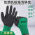 手套电工专用高压防电绝缘380v工地工作防护胶皮耐磨手套 润航黄绿加强指12双装 L