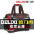 德力西（DELIXI）工具包结实耐用多功能维修帆布电工专用收纳包男加厚工具袋 13寸加厚升级款(+零件盒)
