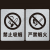 金属禁止吸烟严禁烟火镂空字警示标牌镂空喷漆模板定制 禁止吸烟(不锈钢板材质长期使用) 69x55cm