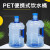普力捷（PULIJIE）  手提式便携塑料水桶饮水桶 7.5升(PET款)2个