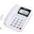 精选好货B255电话机办公酒店来电显示固定电话座机免电池双接口 白色
