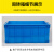 工创优品 塑料周转箱加厚PE物流箱五金零件盒塑料收纳整理储物箱 蓝色415mm*290mm*135mm