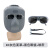 谋福（CNMF）电焊面罩头戴式脸部面具电焊面屏烧焊氩弧焊电焊眼镜 (灰色电焊面罩BX+黑色眼镜+绑带)