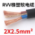 TLXT  二芯电缆线2.5铜珠江电线两芯软线146平方延长电源护套线 2*6/10米
