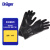 德尔格Drager  防化服配件 防化手套 薄膜/丁基（Butyl）组合手套，11 码，