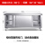 锈钢焊接拉门工作台定做厨房加厚荷操作台面切菜案板定制 单通 180*80*80 整体焊接