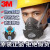 3M防尘面具3200 N95专业防粉尘打磨工业防护面罩 防PM2.5雾霾防尘三件套 3200防尘三件装