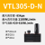 VTM真空发生器VTL替代AM AMC多级负压产生器真空泵大吸力大流量PM VTL305-D-N