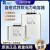 BCMJ/BSMJ0.44/0.45-20 30-3/1自愈式低压并联电力电容器 三相 400V10Kvar