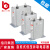 定制集团电力电容器BSMJ/BCMJ/BZMJ0.4/0.44/0.45-20-1  30-1议价 04 3kvar  -1(单相)