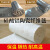 丹斯提尼隔热棉硅酸铝陶瓷针刺毯耐高温垫防火材料保温棉管道防火 10mm(1米*061米)