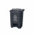 劳保佳 脚踏式分类塑料垃圾桶 分类带盖拉圾桶 灰色 68L脚踏分类桶 可定制