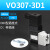 集装式电磁阀 气动元件真空二位三通电磁阀高频阀 VO307-3D1