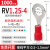 RV圆形预绝缘接线端子O形线耳1.25-4电线铜鼻子接头冷压接地端子 RV1.25-4丨1000只装