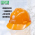梅思安（MSA）安全帽 标准无孔型10146508 ABS一指键帽衬 帽前国家电网标+帽后北京电力字 橙色