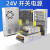 220转DC24V直流开关电源1A2A3A5A10A15A20A500W1000W大功率变压器 24V2.5A60W(小体积)