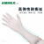 爱马斯（AMMEX）一次性手套乳胶橡胶手套实验室护理牙科隔离生物制药防护手套 TLFCMD耐用乳白色检查手套 100只/盒 S