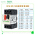 施耐德电机保护开关GV2-ME10C08C07C16C14C20C21C22C35马达断路器 GV2ME01C 0.1-0.16A