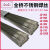金桥不锈钢气保焊丝ER304/308L/309L/316L/2209二保实心氩弧焊丝 JQ3091.0mm(15KG)盘 铁碳钢和不锈钢