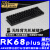 RK61/68无线蓝牙三模机械键盘RGB背光青红茶笔记本平板ipad键盘兼容MAC系统61键无线键盘GTA68plus RK-68plus黑色白光三模版本 青轴