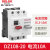 德力西DZ108电机保护器20/11三相马达启动开关CDV2S塑壳断路器3VE DZ108-20/11 10A