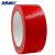 海斯迪克 HKJD-16 布基胶带（红色）彩色地板划线胶带防水 电线密封固定 管道修补 地毯胶带 4.5cm*20m