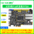 正点原子达芬奇Pro开发板FPGA Artix-7 XC7A35T/XC7A100T A7核心 35T版+X下载器+4.3寸RGB屏+OV5640 无规格
