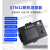 STM32烧录器芯片离线下载器STM8脱机烧写器编程器程序烧录器 支持N76E/MS51+默认 店铺