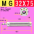 定制MG迷你气缸20 25 32 40X50X100X150X200-S不锈钢单轴磁性引拔 MG 32X75--S