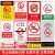 沃嘉仓库注意安全标识牌警示牌禁止吸烟提示牌贴纸消防通道停车指示牌 SZ027(灭火器使用方法)PP背胶 15x20cm