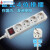 电器中国用 16A欧标欧式德标德国插头插座排插 国标插头4插位(国内用