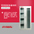 西斯贝尔/SYSBEL WA920450 带视窗紧急器材柜(PPE柜) 45Gal 灰色 1台装