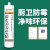 昆仑川 A20中性硅酮玻璃胶24支厨卫防霉密封胶防水收边马桶密封瓷白硅胶耐候胶整箱装水槽门窗专用