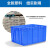 宇威 塑料周转箱550*410*260mm 五金零件盒 物料盒 长方形工具盒零件配件分类收纳盒物料周转箱