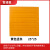 谋福 PVC盲道砖 盲人行道指路砖 室内盲道板 黄色条纹25*25cm