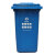 捷诺立（JNL）22389 加厚户外垃圾桶 小区物业垃圾桶 分类垃圾桶 无轮有盖蓝色可回收垃圾50L