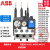 ABB热过载继电器TA25DU3.1M-4-5.0-6.5-8.5-11-14-19-25-32 TA25DU1.4M 1-1.4A